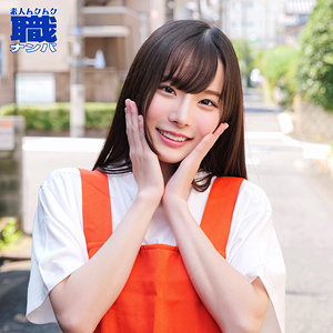 【smjs060】乳首ビンビンぐっちょり染みパン美少女と中出しセックスが抜ける！松丸香澄